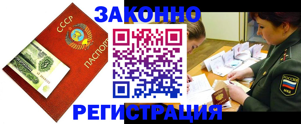 временная регистрация адрес в Владимире