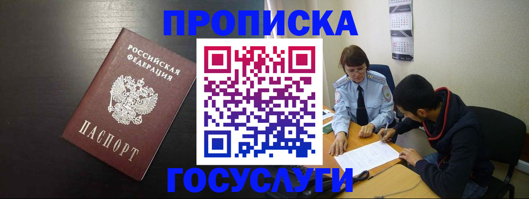 пропишу в квартире в Владимире