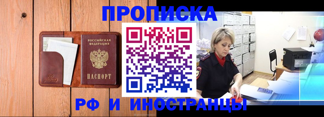 временная регистрация госуслуги в Владимире